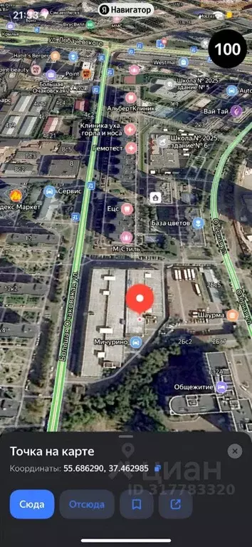 Гараж в Москва Большая Очаковская ул., 7 (14 м) - Фото 0