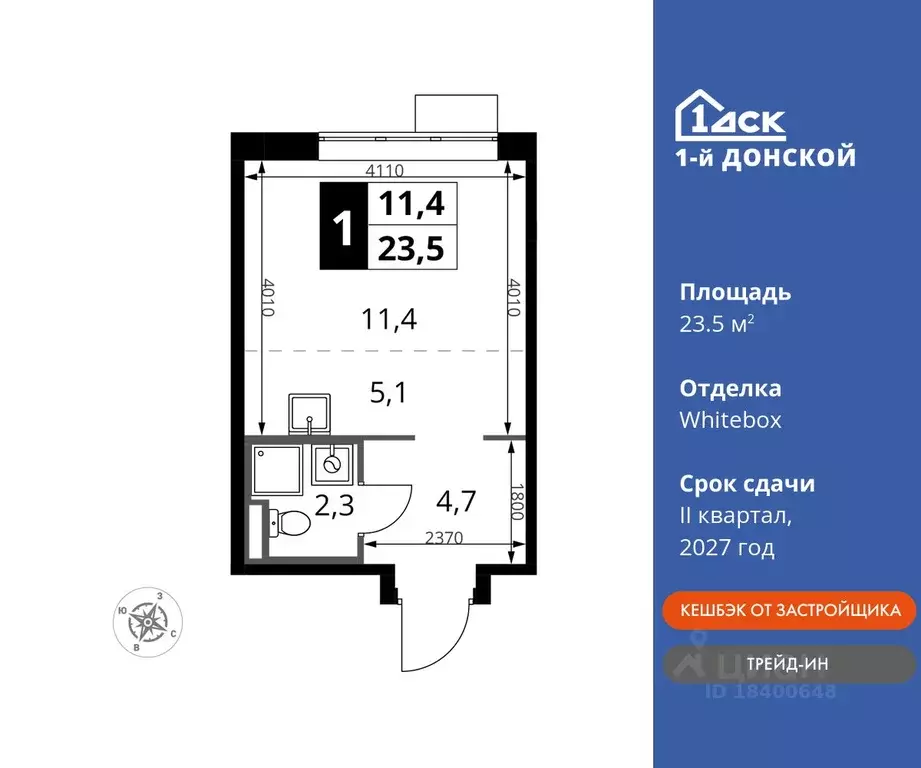 Студия Московская область, Ленинский городской округ, д. Сапроново 1-й ... - Фото 0