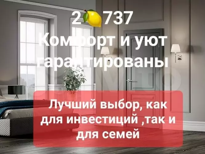1-к. квартира, 42,1 м, 15/16 эт. - Фото 0
