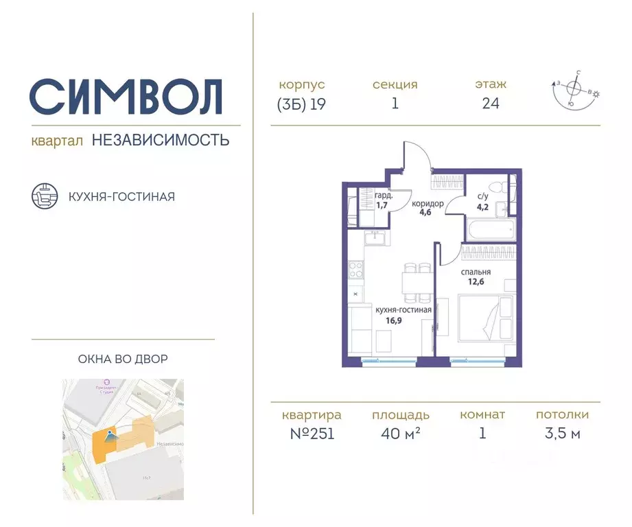 1-к кв. Москва ул. Крузенштерна, 7 (40.0 м) - Фото 0