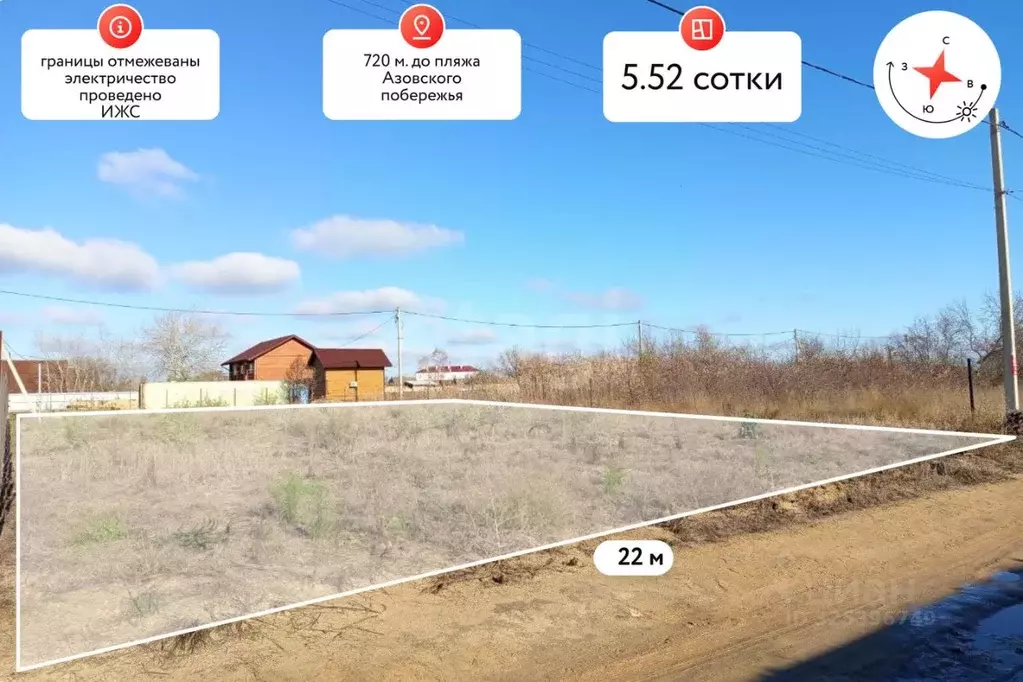 Участок в Краснодарский край, Темрюкский район, Голубицкое с/пос, ... - Фото 1