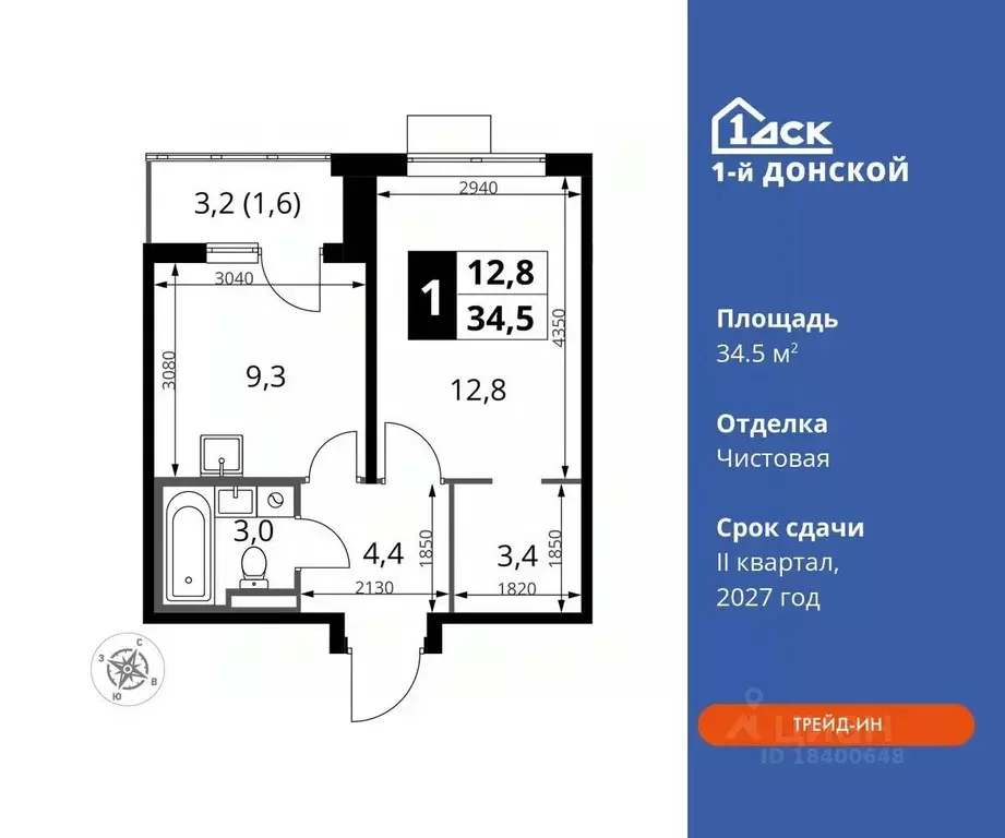 1-к кв. Московская область, Ленинский городской округ, д. Сапроново ... - Фото 0