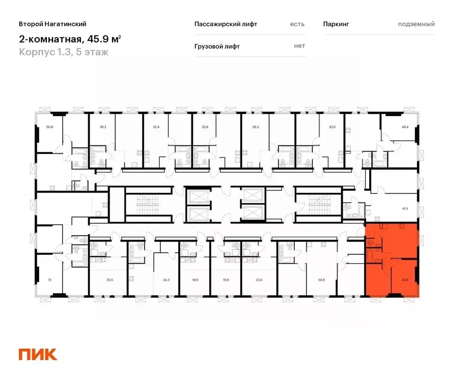 2-к кв. Москва Второй Нагатинский жилой комплекс, к1.3 (45.9 м) - Фото 1