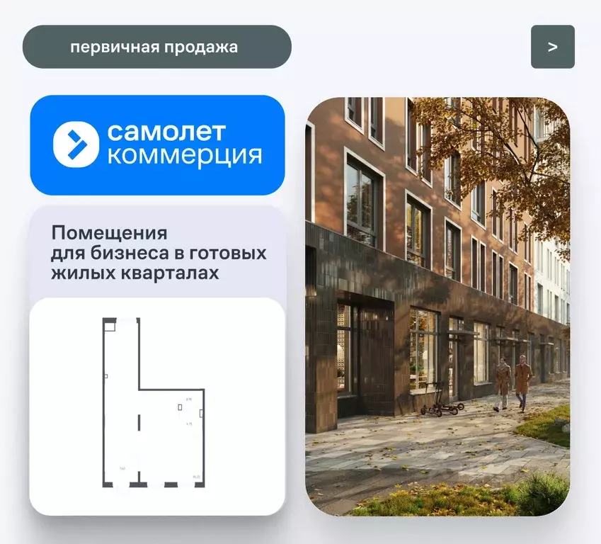 Помещение свободного назначения в Ленинградская область, Мурино ... - Фото 1