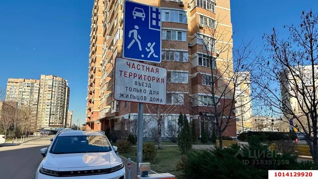1-к кв. Краснодарский край, Краснодар Фестивальный мкр, Солнечный мкр, ... - Фото 0