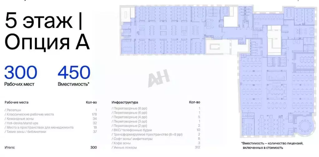 Офис в Москва Тверская ул., 16С1 (1757 м) - Фото 2