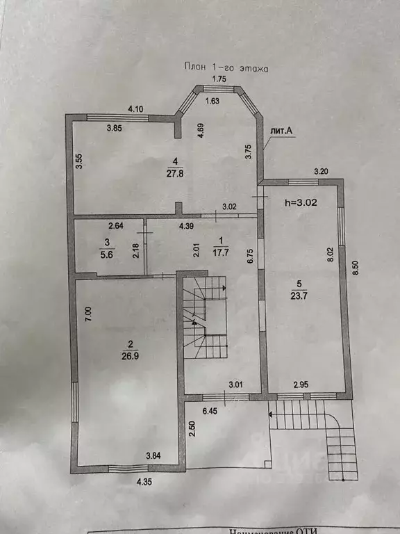 Коттедж в Москва д. Софьино, ул. Озерная, 6 (392 м) - Фото 2