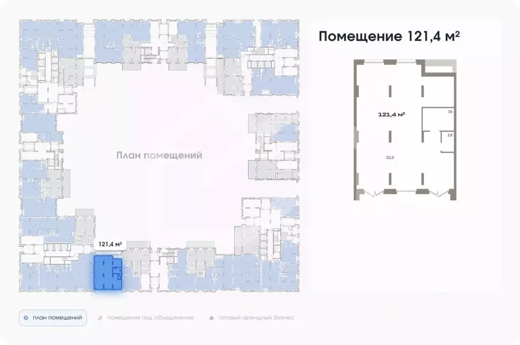 Помещение свободного назначения в Москва Тагильская ул., 6/1 (121 м) - Фото 2