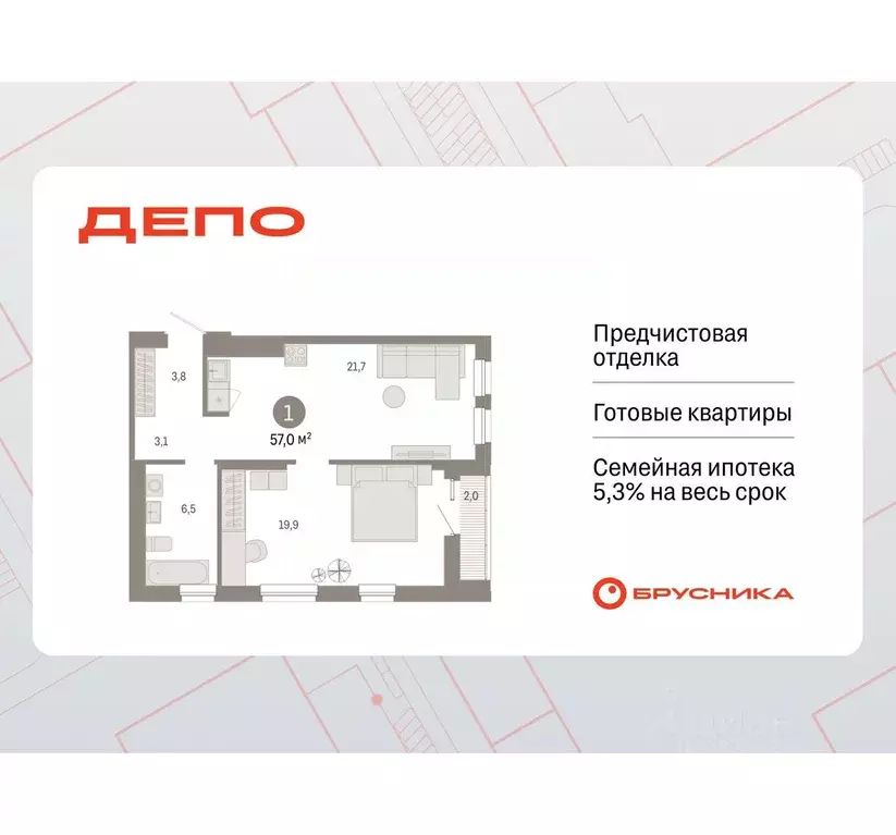 1-к кв. Свердловская область, Екатеринбург ул. Пехотинцев, 2Г (57.0 м) - Фото 0