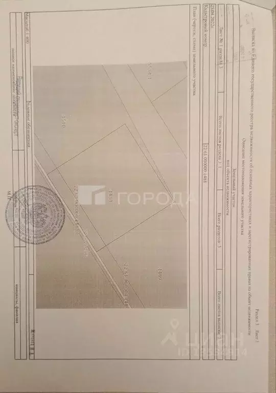 Участок в Алтайский край, Барнаул городской округ, пос. Ягодное ул. ... - Фото 2