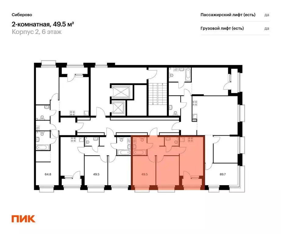 2-комнатная квартира: Казань, проезд Владимира Шнеппа (49.5 м) - Фото 1