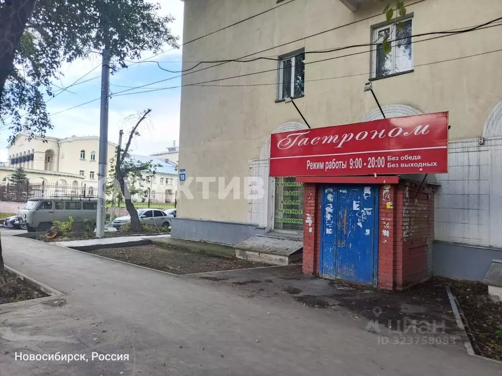 Помещение свободного назначения в Новосибирская область, Новосибирск ... - Фото 2