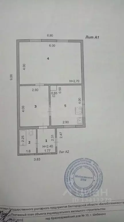 Дом в Белгородская область, Шебекино Красноармейский пер., 33 (54 м) - Фото 0