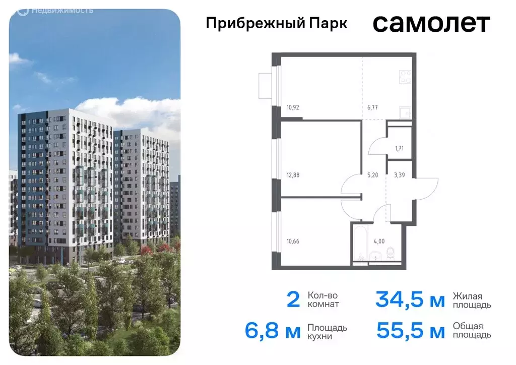 1-комнатная квартира: село Ям, улица Мезенцева, 16 (37.99 м) - Фото 0