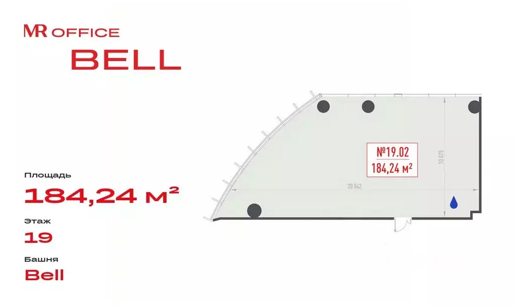 Офис в Москва ул. 1-я Ямского Поля, 10А (184 м) - Фото 2