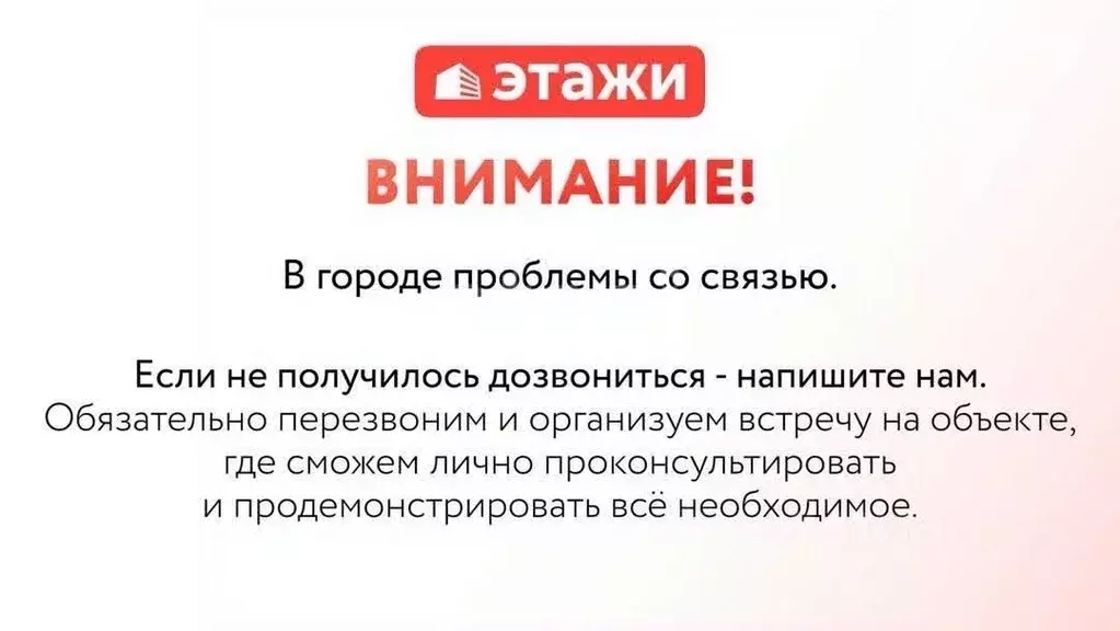 Дом в Смоленская область, Смоленск Восход СНТ, 231 (18 м) - Фото 2