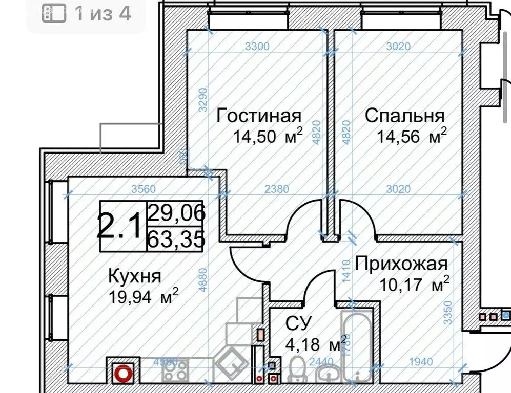 2-комнатная квартира: Владикавказ, улица Хаджи Мамсурова, 73 (63 м) - Фото 1