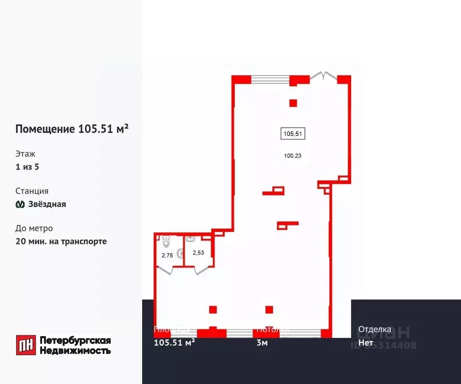 Помещение свободного назначения в Санкт-Петербург Пулковский Меридиан ... - Фото 1