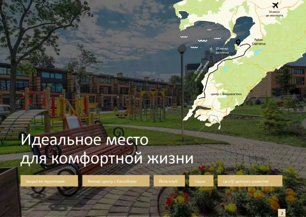 3-к кв. Приморский край, Владивосток Садгородская ул., 13 (200.4 м) - Фото 1