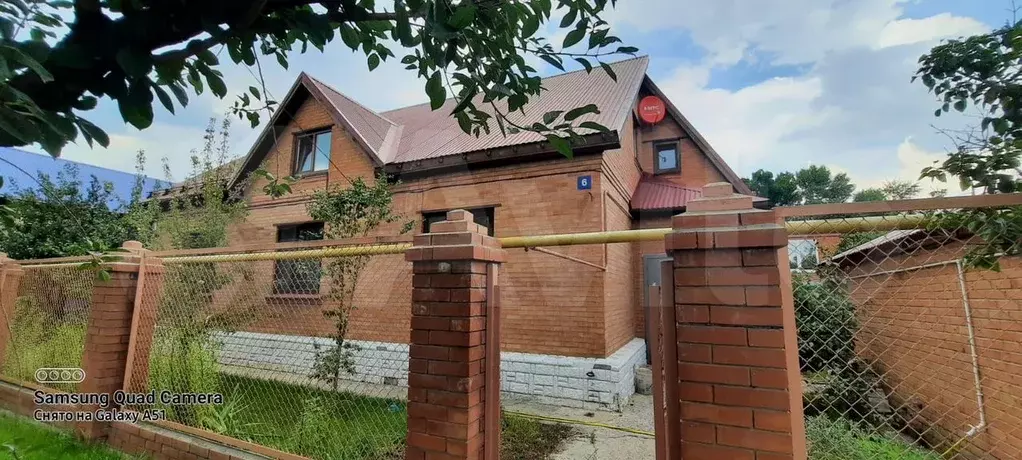Дом 75 м на участке 2,5 сот. - Фото 0