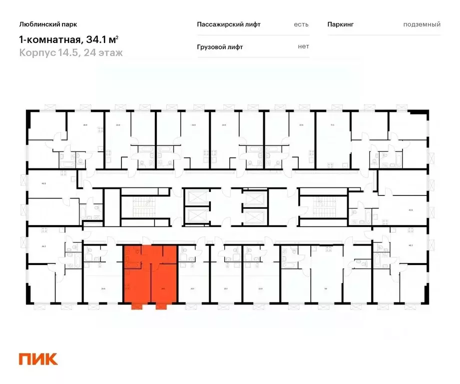 1-к кв. Москва Люблинский парк жилой комплекс, 14.5 (34.1 м) - Фото 1