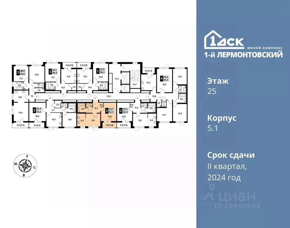 2-к кв. Московская область, Люберцы ул. Рождественская, 12 (42.3 м) - Фото 0
