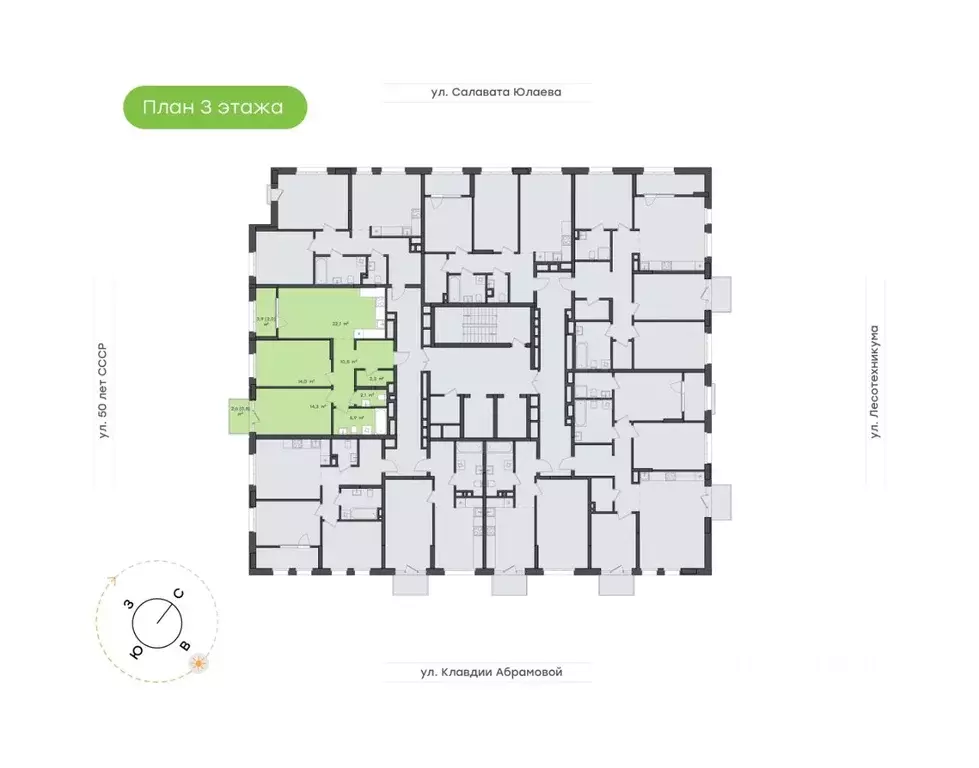 3-к кв. Башкортостан, Уфа Бионика Парк жилой комплекс, 1 (74.0 м) - Фото 1