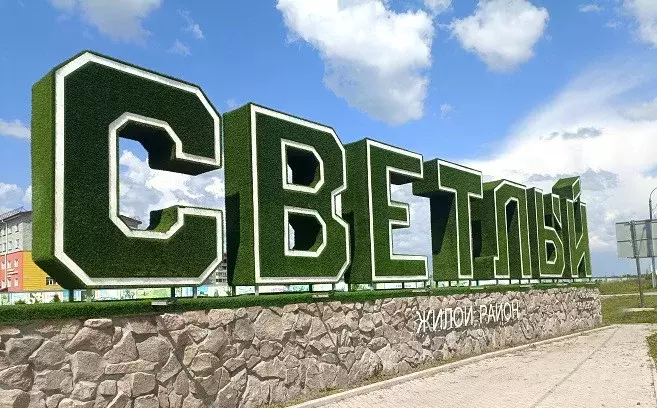 Продаётся квартира-студия, 34 м - Фото 0