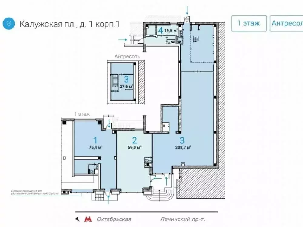 Торговая площадь в Москва Калужская пл., 1К1 (76 м) - Фото 0