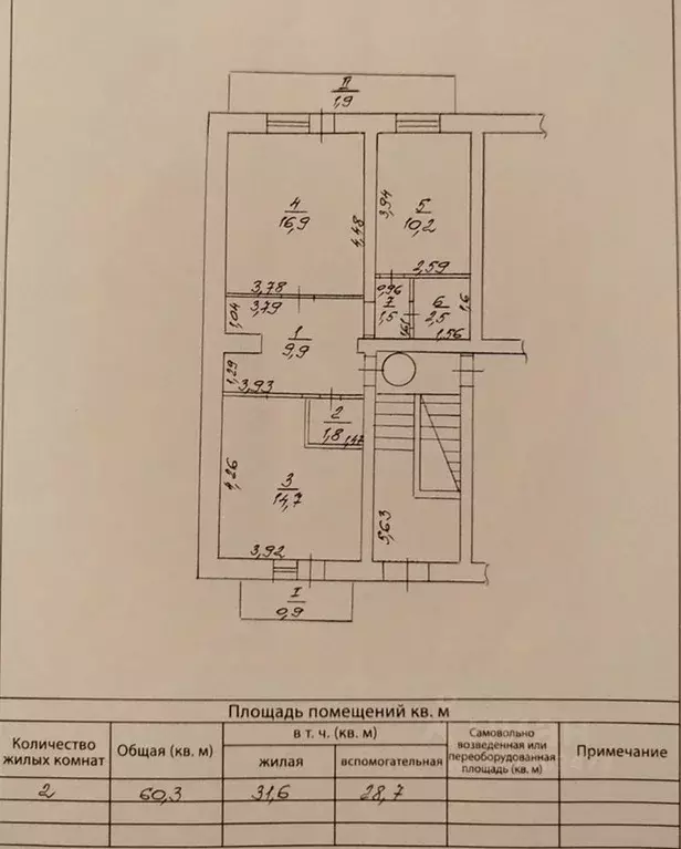 2-к кв. Крым, Феодосия ул. Грина, 35к2 (57.5 м) - Фото 2