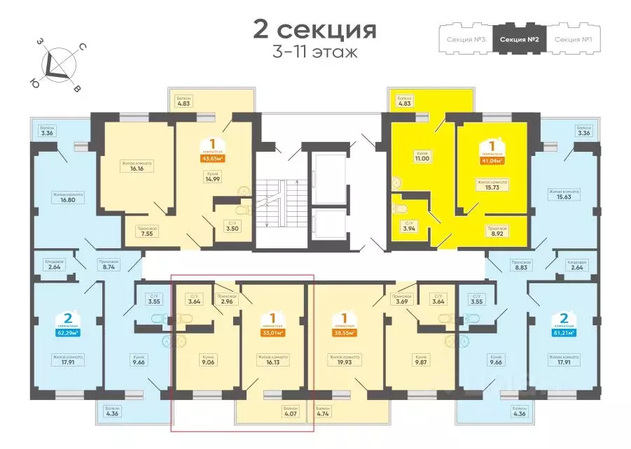 1-к кв. Красноярский край, Сосновоборск 8-й мкр, 14Б (41.0 м) - Фото 2