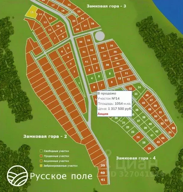 Участок в Нижегородская область, с. Безводное  (10.5 сот.) - Фото 2