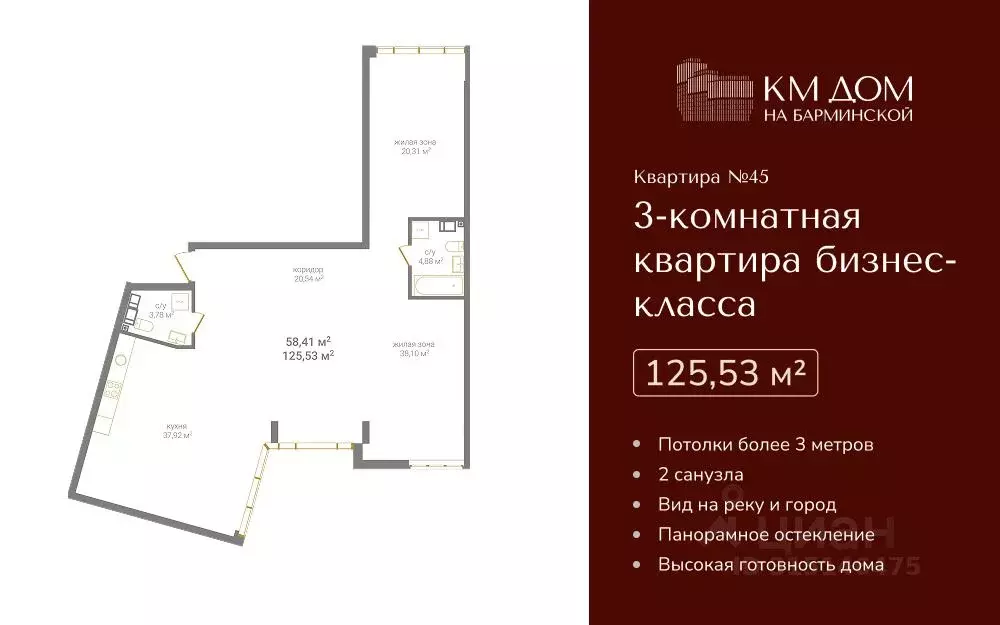 Свободной планировки кв. Нижегородская область, Нижний Новгород КМ Дом ... - Фото 1