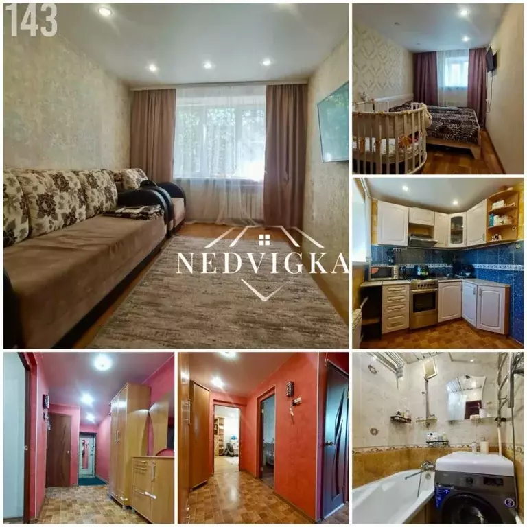 Квартира, 2 комнаты, 45.2 м - Фото 1