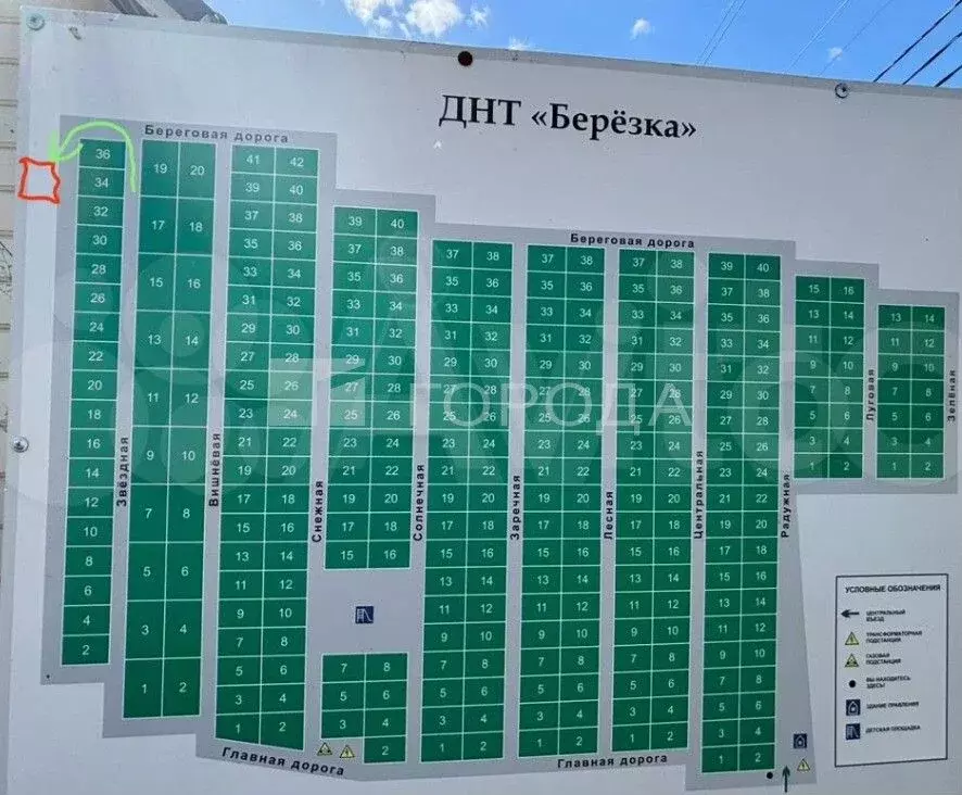 Участок 6,6 сот. (СНТ, ДНП) - Фото 0