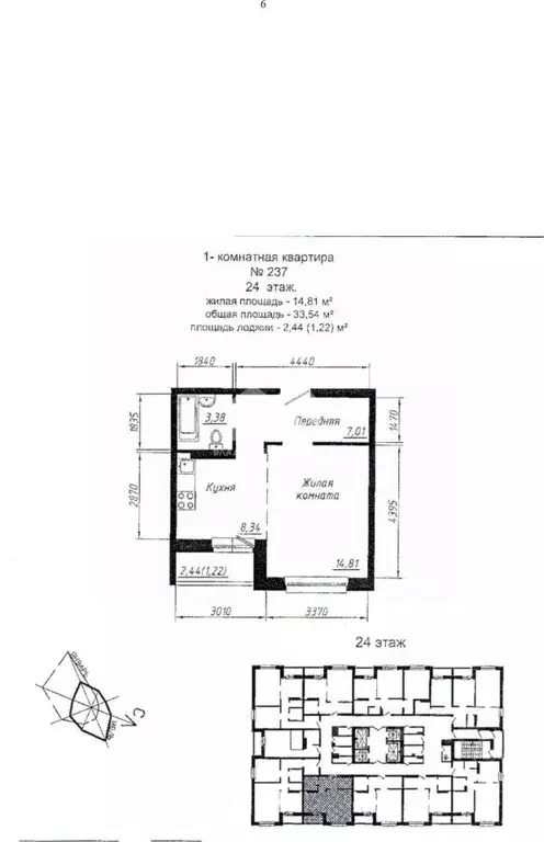Свободной планировки кв. Новосибирская область, Новосибирск ул. ... - Фото 1