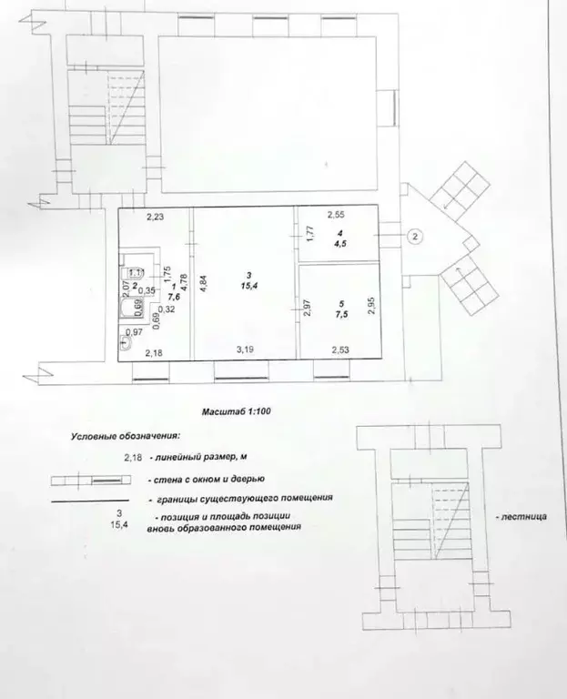 Офис в Марий Эл, Волжск Советская ул., 24А (38 м) - Фото 2