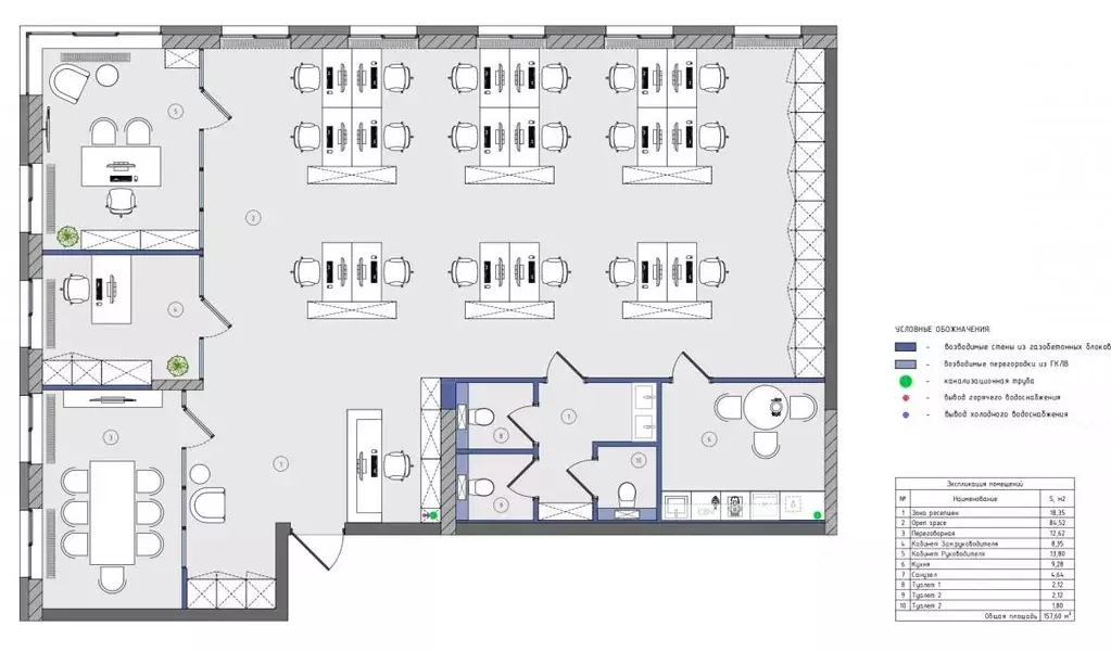 Офис в Москва Кастанаевская ул., 16А (204 м) - Фото 2