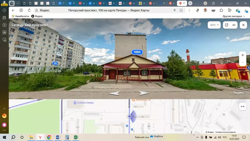 Свободной планировки кв. Коми, Печора г. Печора муниципальное ... - Фото 0