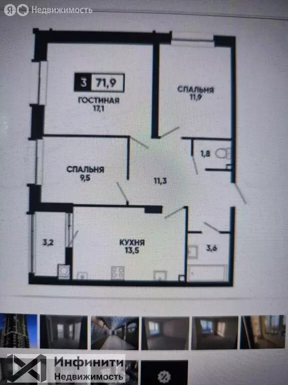 3-комнатная квартира: Ставрополь, Российский проспект, 17к2 (72 м) - Фото 1