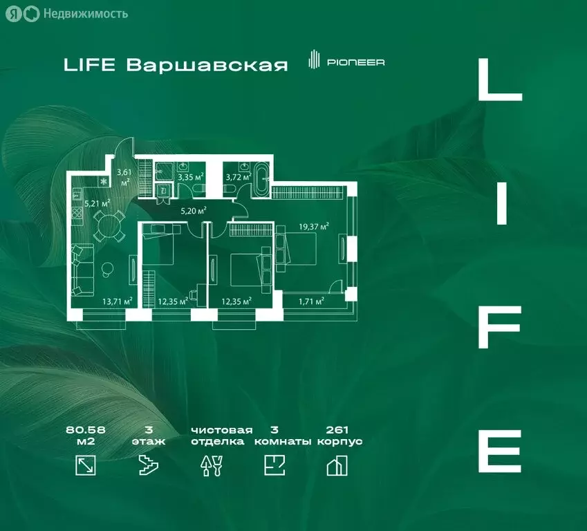 3-комнатная квартира: Москва, ЮАО, район Москворечье-Сабурово, жилой ... - Фото 0