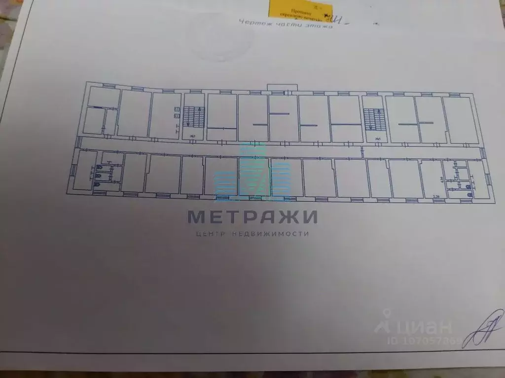Комната Калужская область, Калуга ул. Баррикад, 126 (9.0 м) - Фото 2