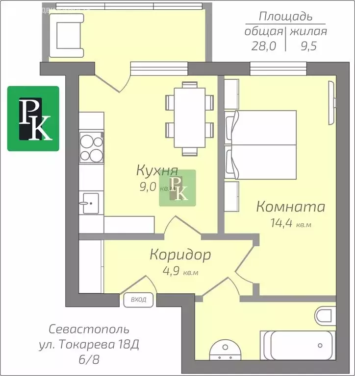 1-комнатная квартира: Севастополь, улица Токарева, 18Дк2 (34.3 м) - Фото 1