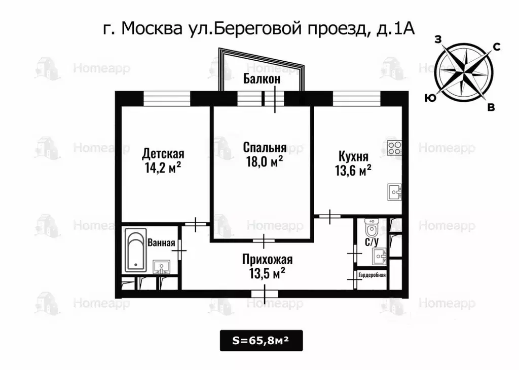 2-к кв. Москва Береговой проезд, 1А (66.0 м) - Фото 1