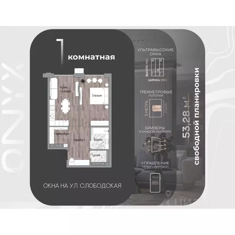 1-к кв. Хабаровский край, Хабаровск ул. Шеронова, 12 (53.4 м) - Фото 1