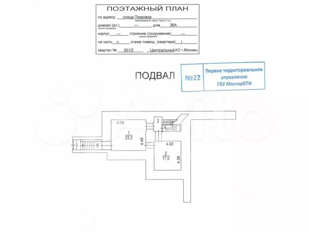 Ресторан на Покровке - Фото 1