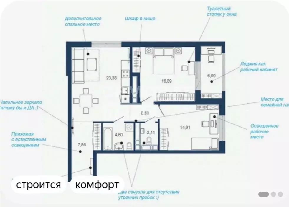 3-к кв. Липецкая область, Липецк Елецкое ш., 7А (78.35 м) - Фото 0