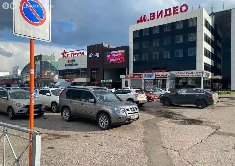 Помещение свободного назначения (134 м) - Фото 2