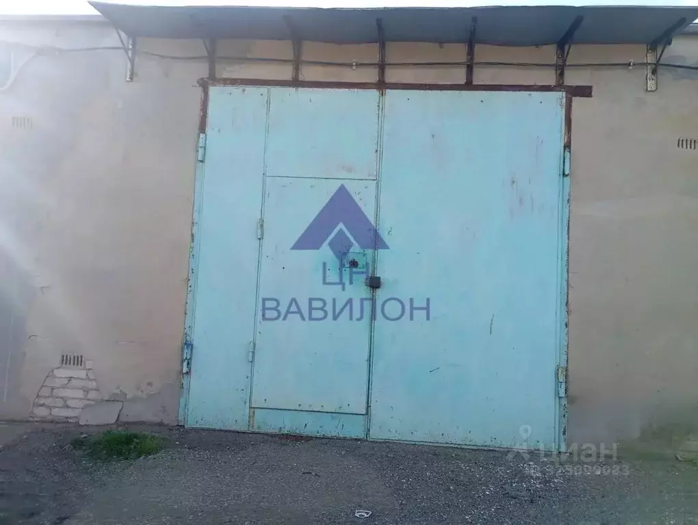 Гараж в Ростовская область, Волгодонск Гаражная ул. (36 м) - Фото 2