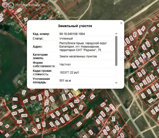 Участок в Новоозёрное, СНТ Родники, 3 (5.5 м) - Фото 1